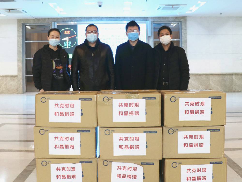 IM网页版页面登录-IM(中国)科技捐赠防疫物资支援战“疫”一线