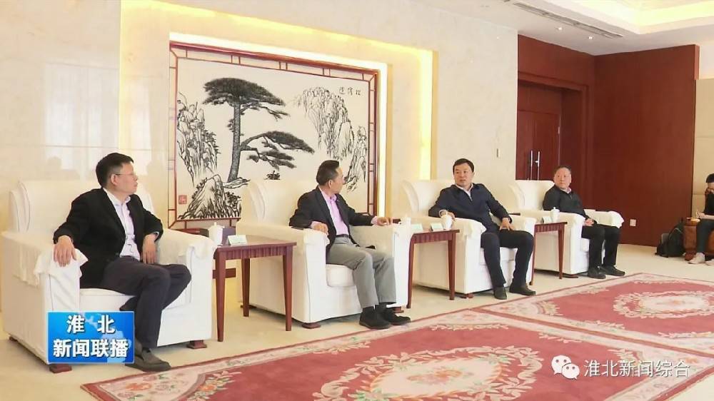 IM网页版页面登录-IM(中国)科技与淮北市烈山区政府签署智造项目合作协议