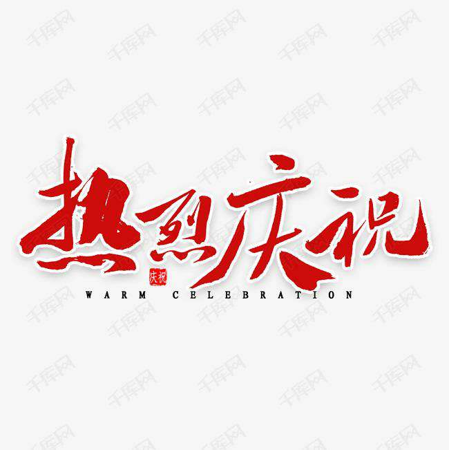 IM网页版页面登录-IM(中国)科技投资的基金参股企业富吉瑞IPO审核通过
